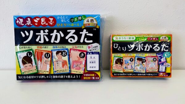 郵送料改訂のお知らせ