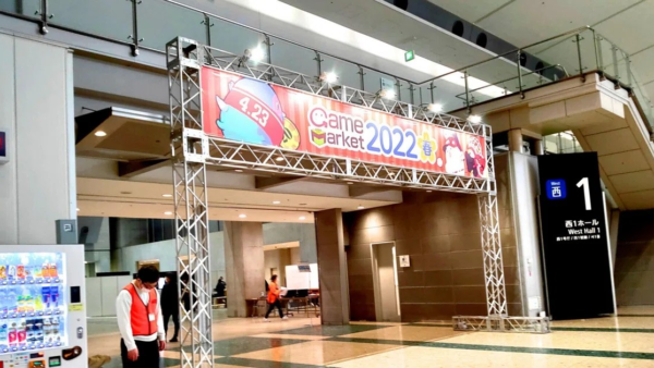 日本最大級のアナログゲームのイベント「ゲームマーケット2024秋」に出展します！